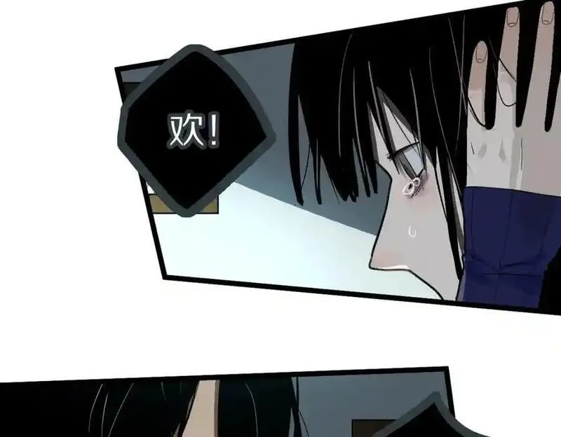 八十一道超纲题免费观看漫画,第223话 希望102图