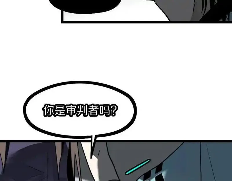 八十一道超纲题免费观看漫画,第223话 希望39图