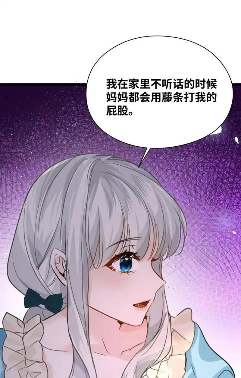 吸血鬼小姐的欺负游戏漫画,006 甘之如饴的惩罚45图