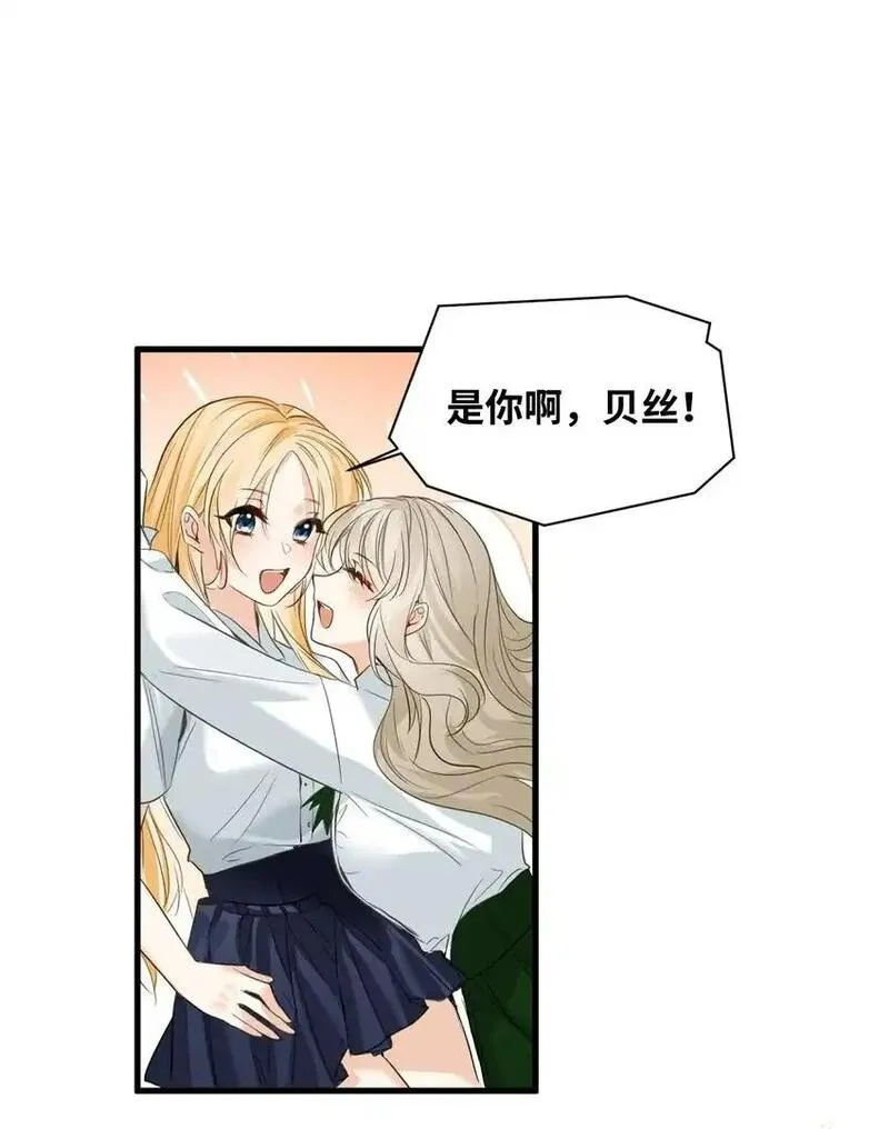 吸血鬼小姐的欺负游戏漫画,008 傻得可爱的奴仆57图