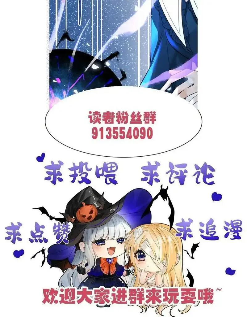 吸血鬼小姐的欺负游戏漫画,008 傻得可爱的奴仆55图