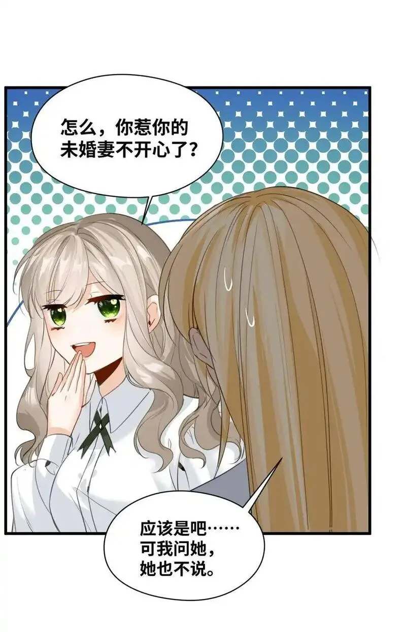 吸血鬼小姐的欺负游戏漫画,009 魔法学院的天才34图