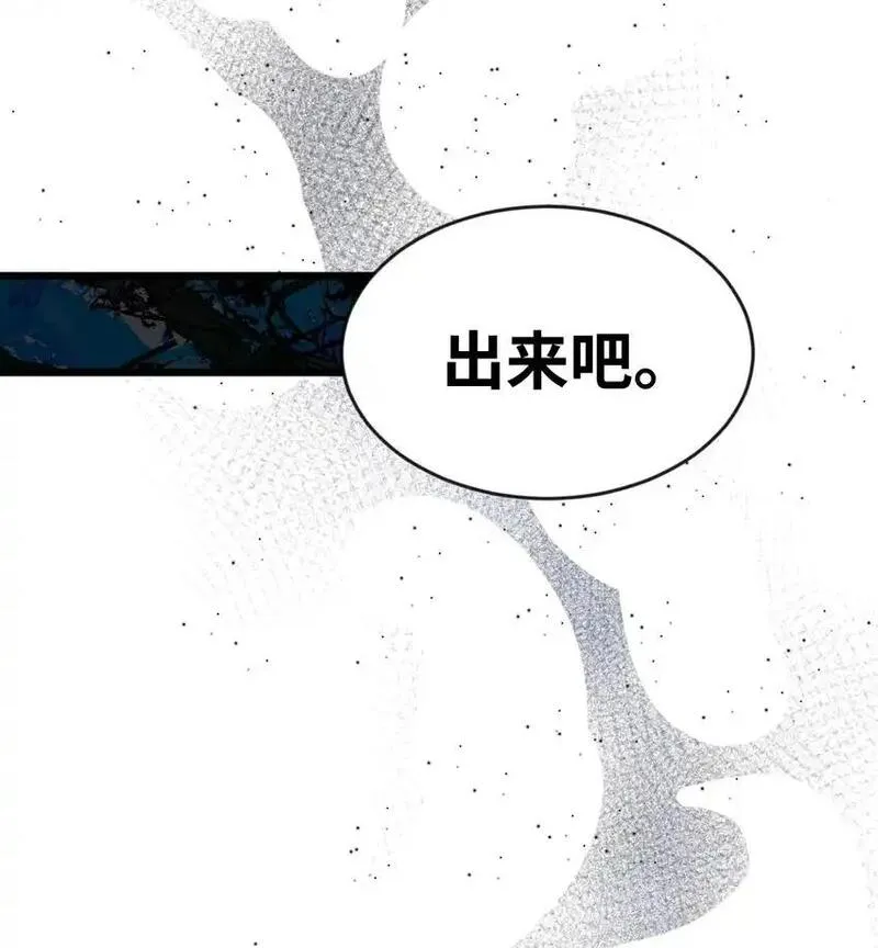 吸血鬼小姐的欺负游戏漫画,013 让你发狂的事32图