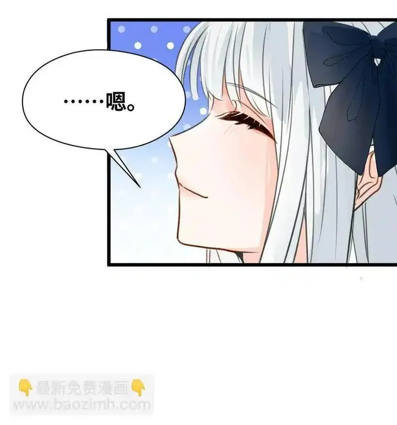 吸血鬼小姐的欺负游戏漫画,015 测谎的雕像8图