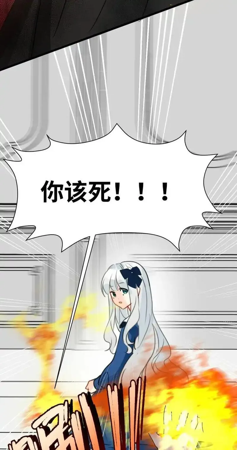 吸血鬼小姐的欺负游戏漫画,015 测谎的雕像19图