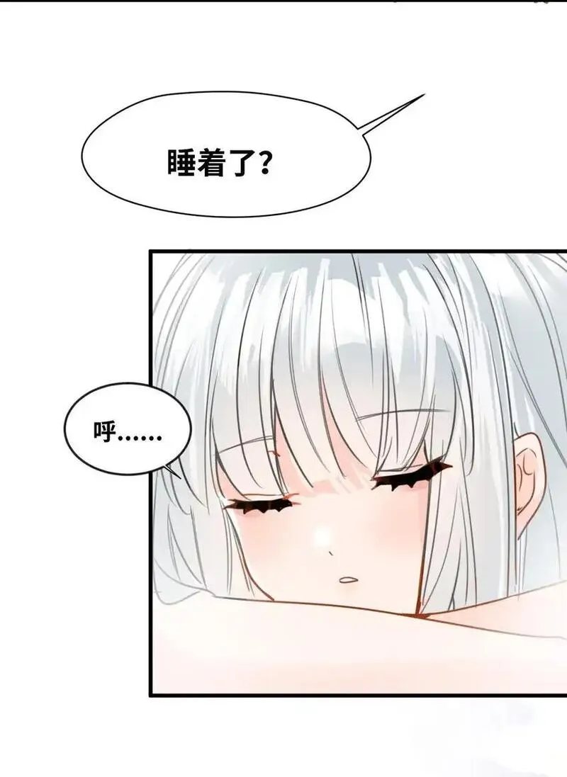 吸血鬼小姐的欺负游戏漫画,020 渴望主人的虐待30图