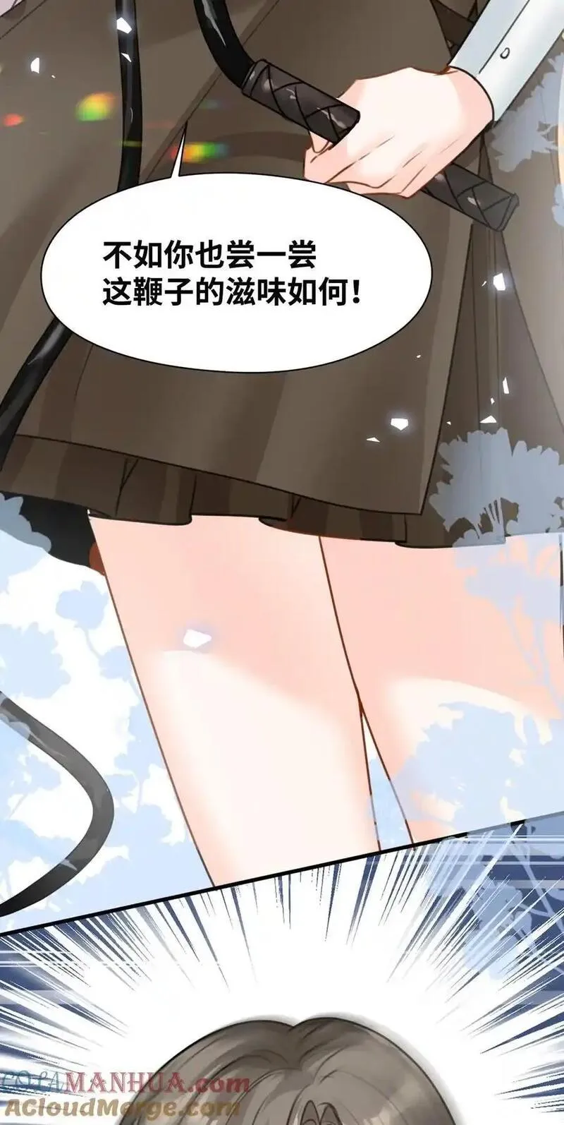 吸血鬼小姐的欺负游戏小说漫画,024 温暖的家人13图