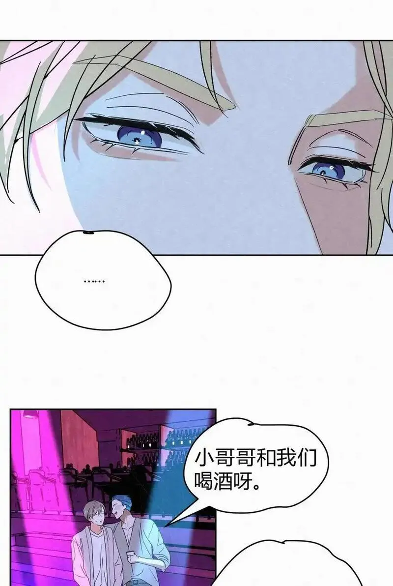 我的便宜哥哥漫画,01 初见12图