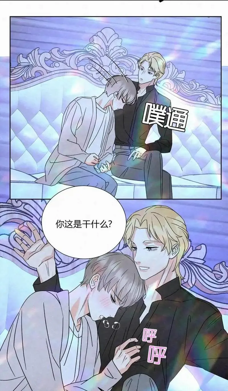 我的便宜哥哥漫画,01 初见35图