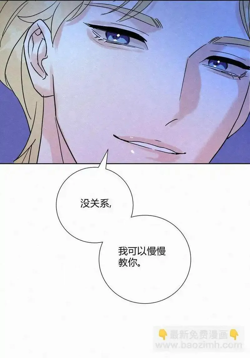 我的便宜哥哥漫画,01 初见32图