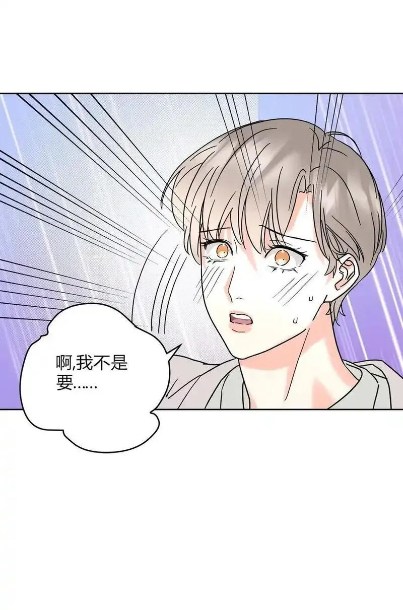 我的便宜哥哥漫画,03 家人26图