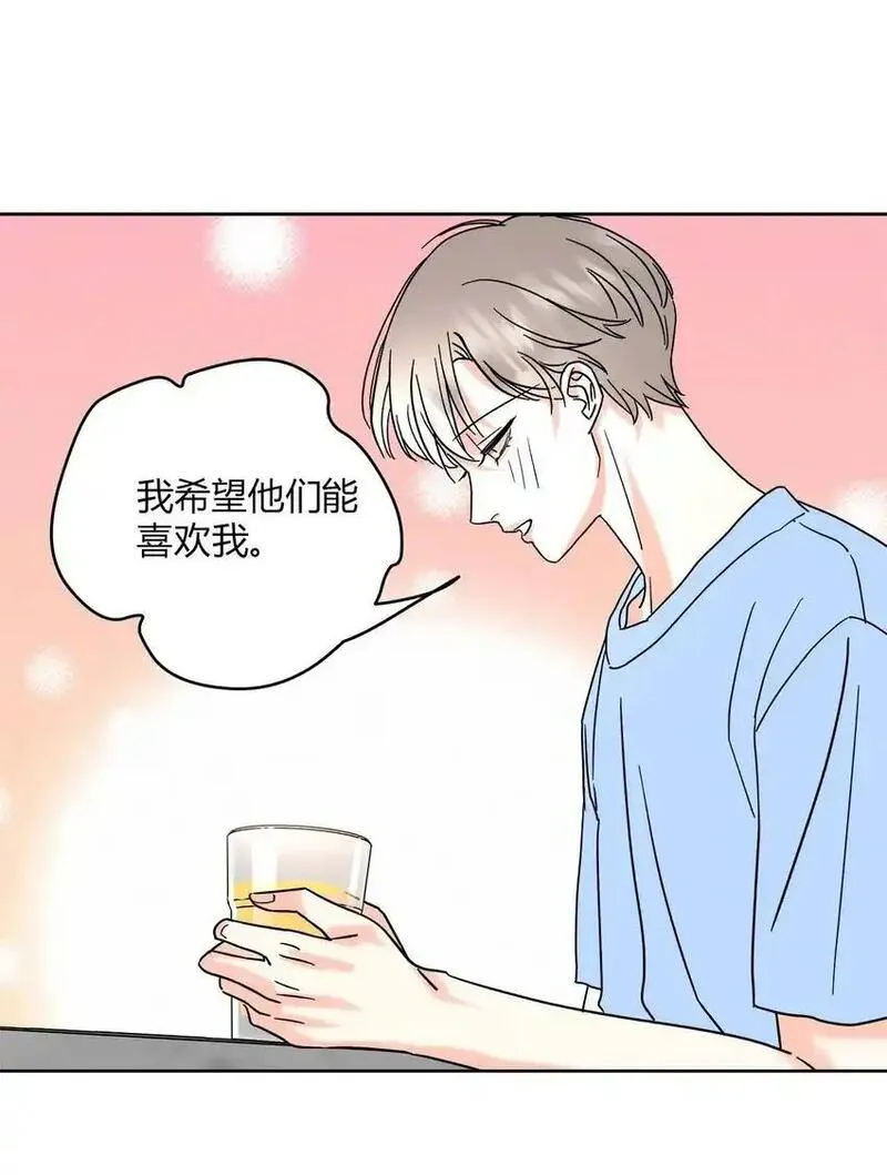 我的便宜哥哥漫画,03 家人15图