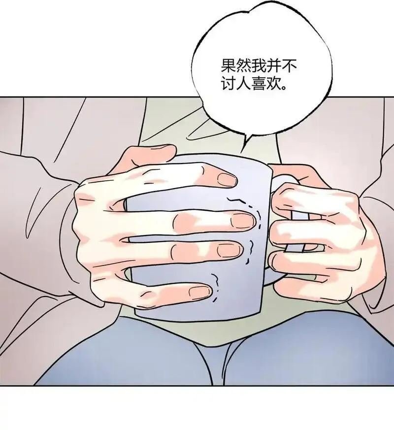 我的便宜哥哥漫画,04 诡计多端的&hellip;&hellip;23图