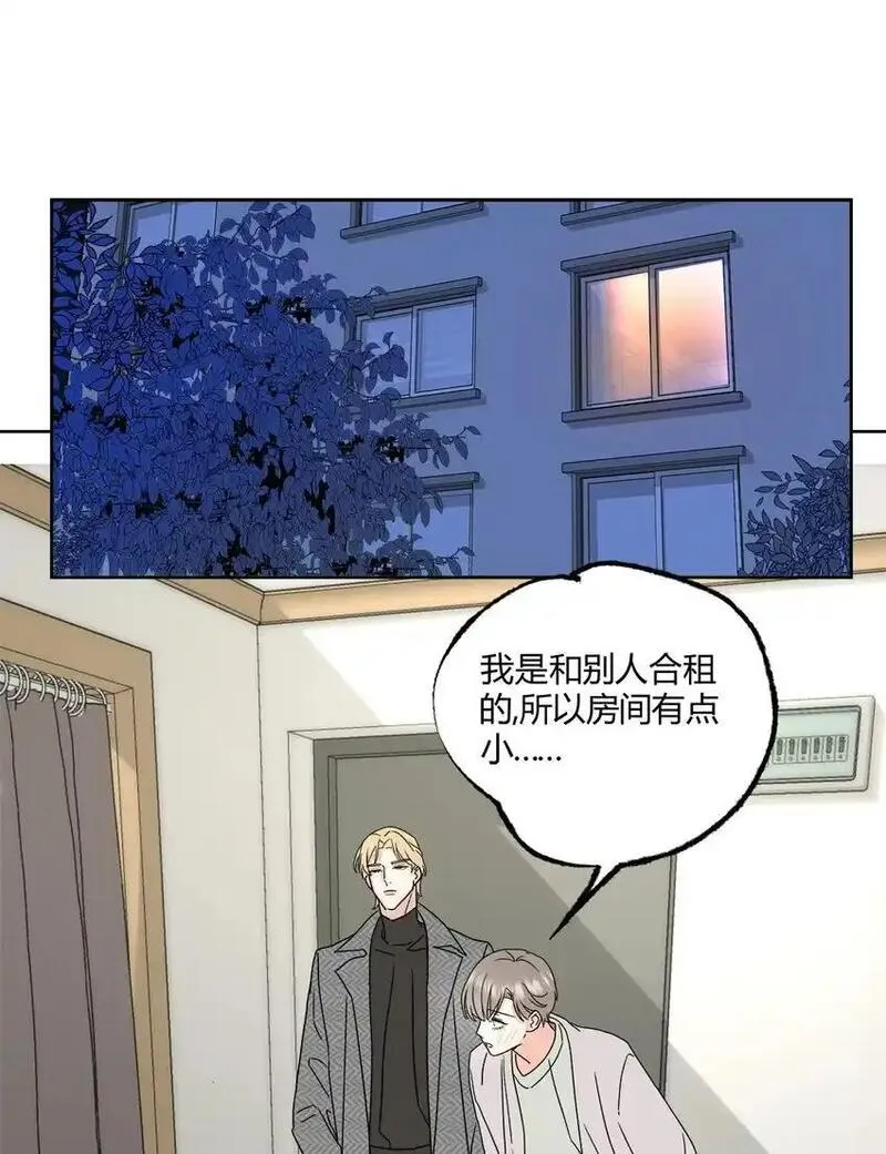 我的便宜哥哥漫画,04 诡计多端的&hellip;&hellip;12图