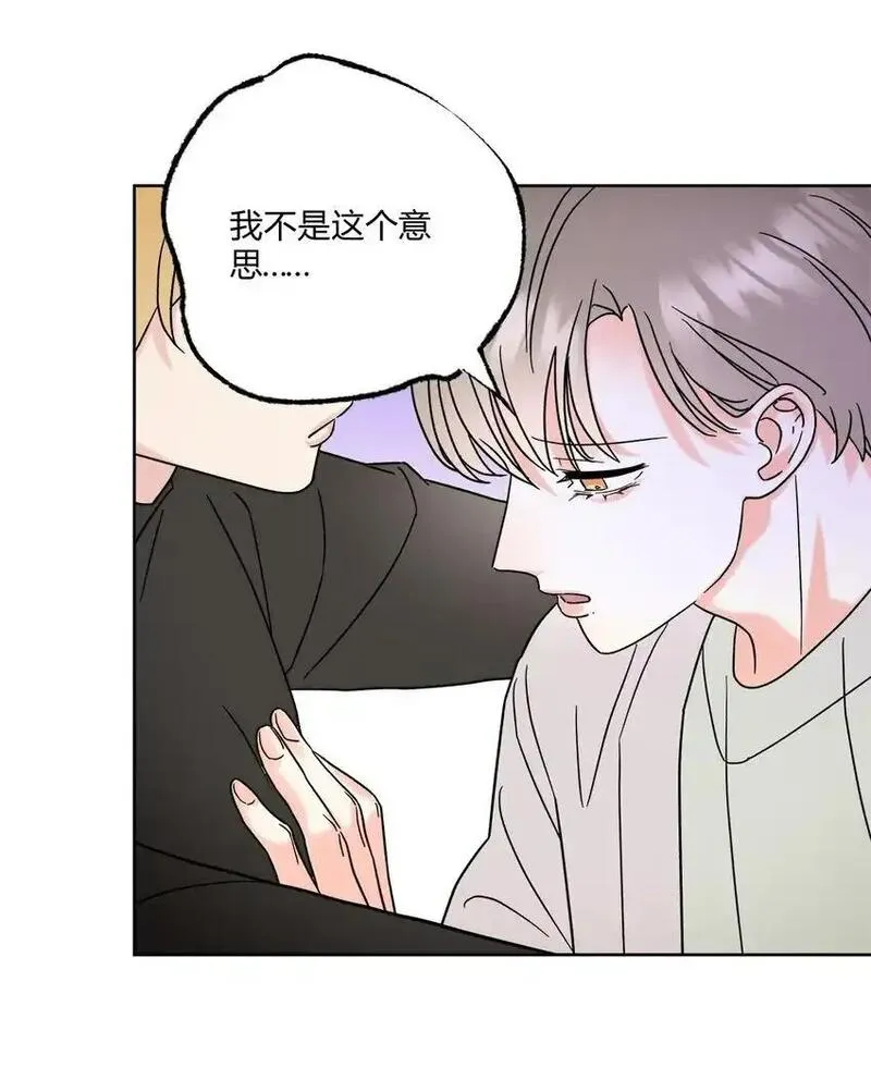 我的便宜哥哥漫画,04 诡计多端的&hellip;&hellip;26图