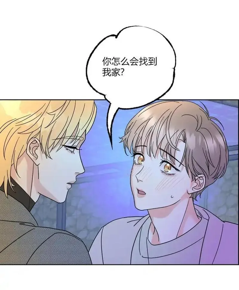 我的便宜哥哥漫画,04 诡计多端的&hellip;&hellip;8图