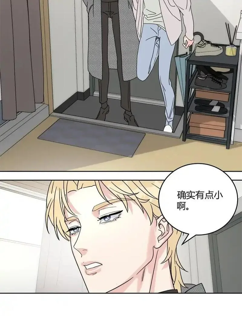 我的便宜哥哥漫画,04 诡计多端的&hellip;&hellip;13图