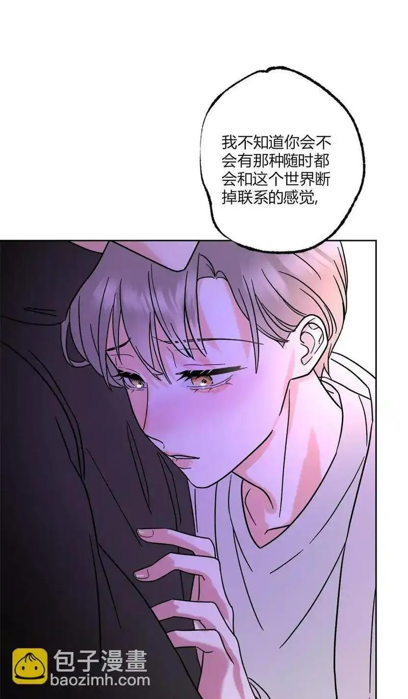 我的便宜哥哥漫画,04 诡计多端的&hellip;&hellip;30图