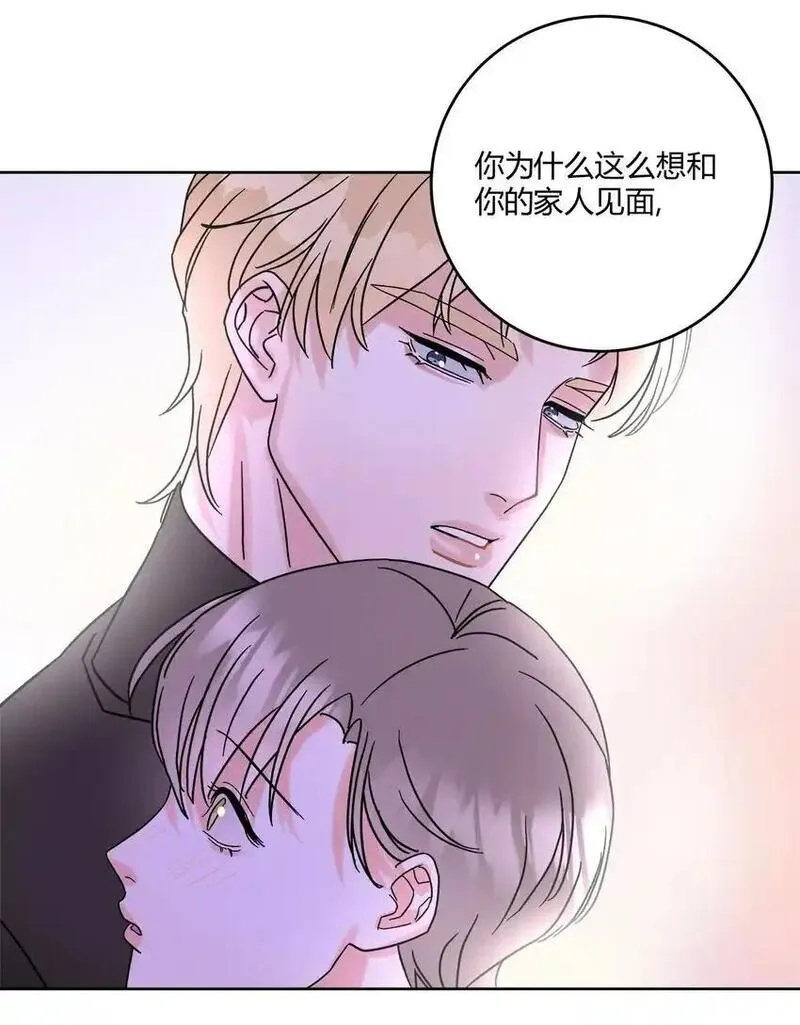 我的便宜哥哥漫画,04 诡计多端的&hellip;&hellip;28图