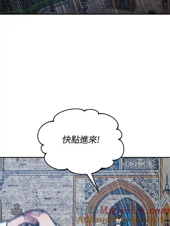 完结后的伊万杰琳全集漫画,第17话5图