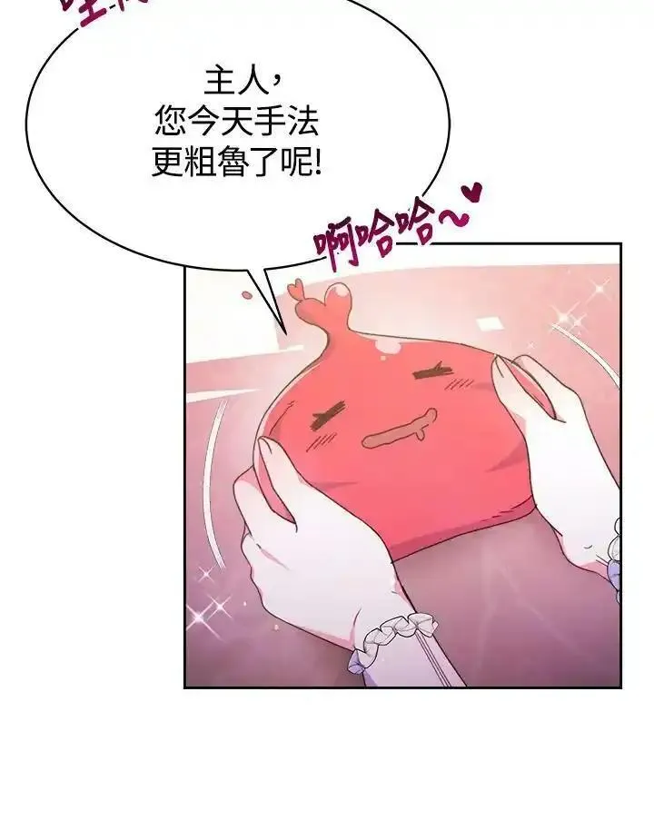 完结后的伊万杰琳全集漫画,第26话64图