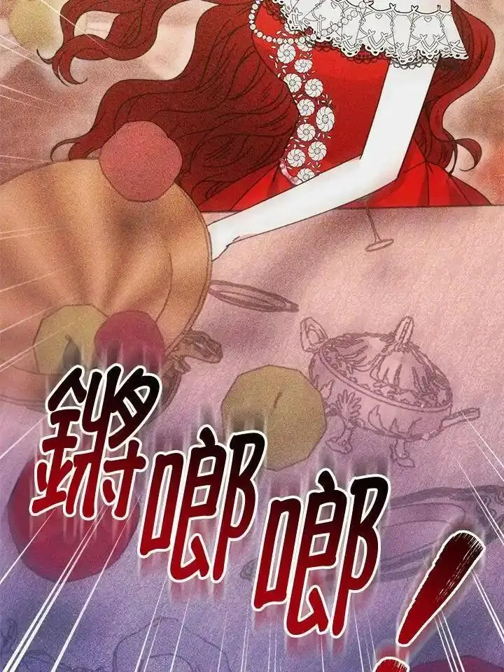 完结后的伊万杰琳全集漫画,第26话71图