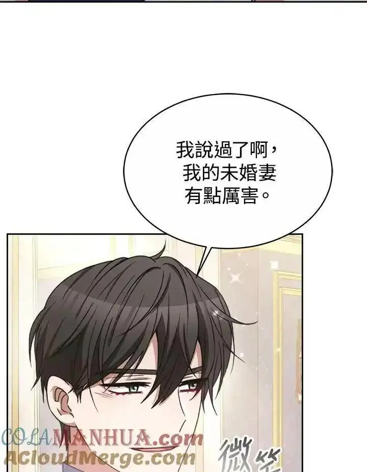 完结后的伊万杰琳一口气看完漫画,第40话57图