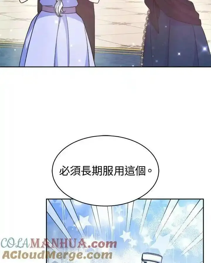 完结后的伊万杰琳一口气看完漫画,第40话61图