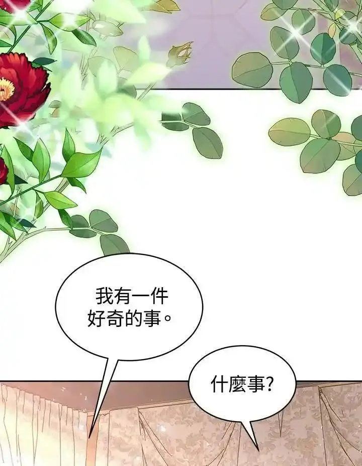 完结后的伊万杰琳一口气看完漫画,第40话95图