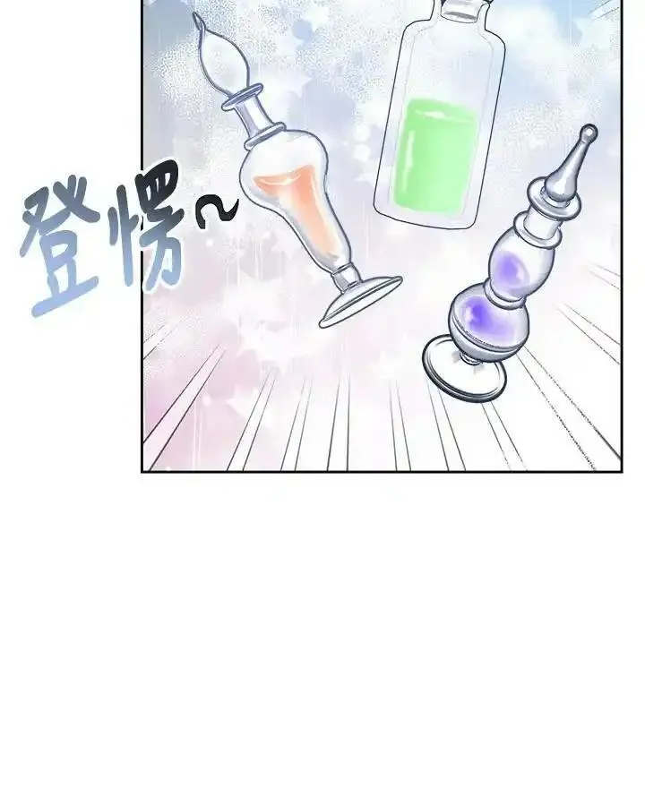 完结后的伊万杰琳一口气看完漫画,第40话62图