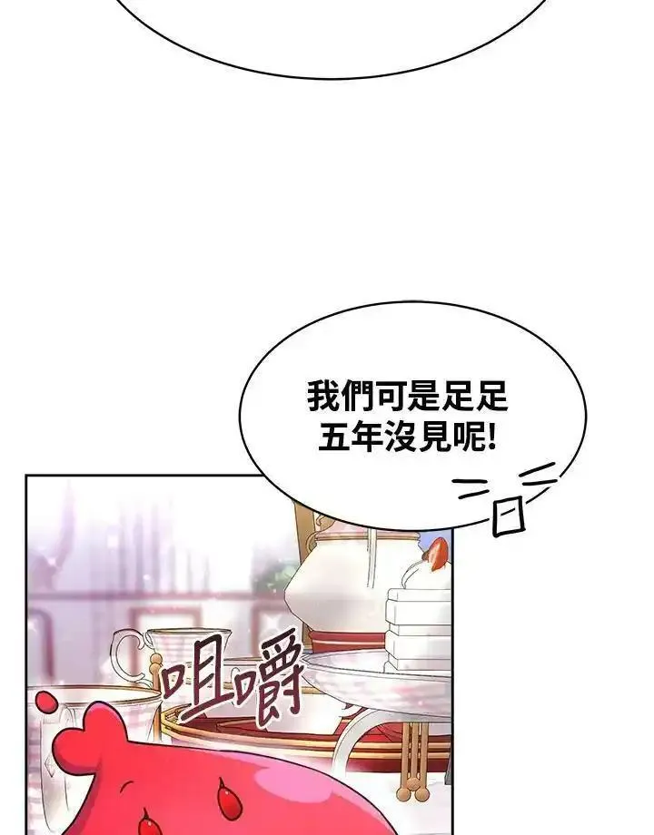 完结后的伊万杰琳漫画漫画,第46话47图