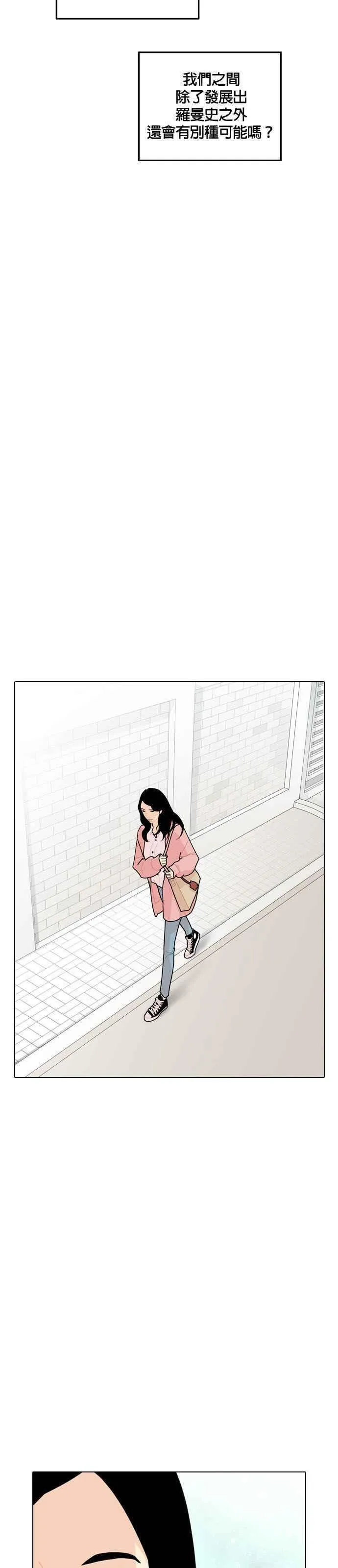 花样 K-HOUSE漫画,预告22图