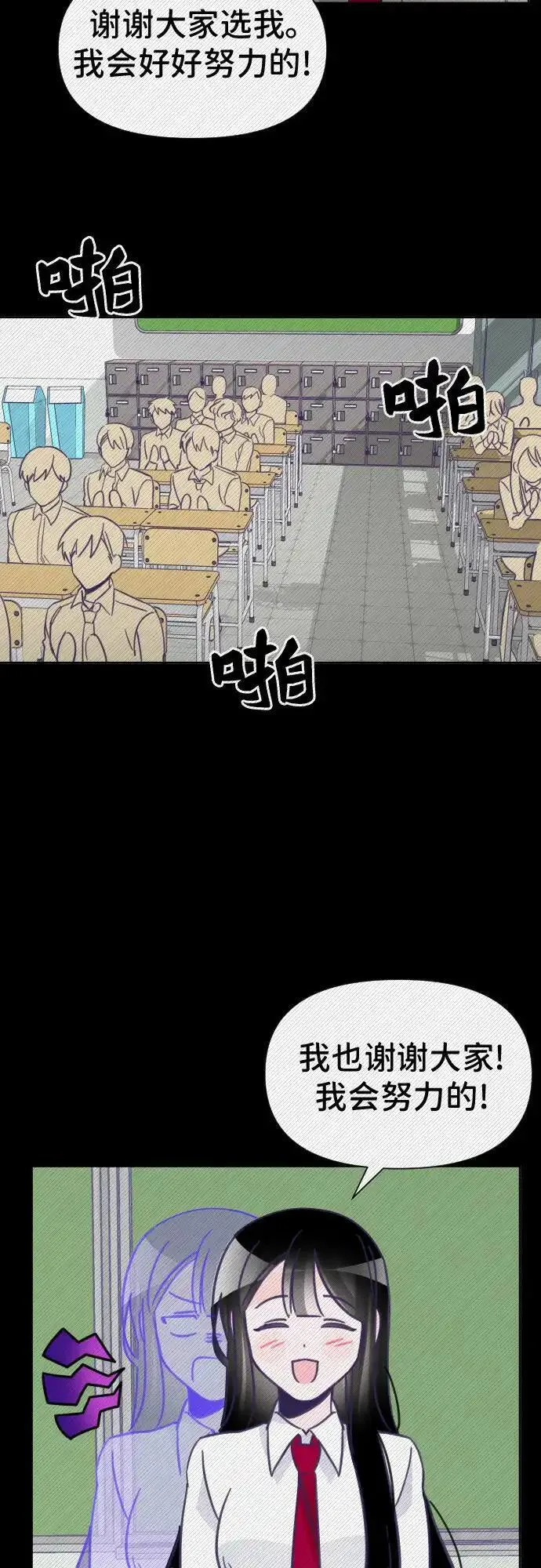 最后的子弹张檬漫画,[第10话] 第二个子涵（06）16图