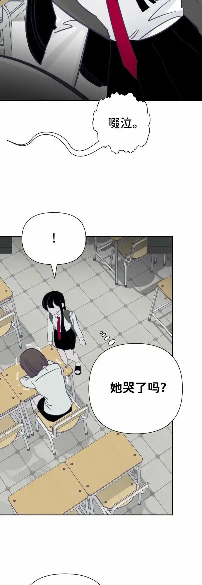 最后的子弹张檬漫画,[第14话] 第二个子涵（10）34图