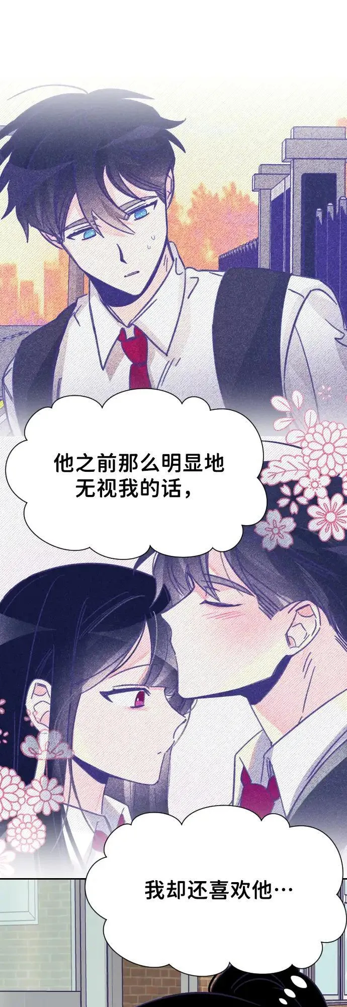 最后的子弹张檬漫画,[第17话] 第二个子涵（13）21图