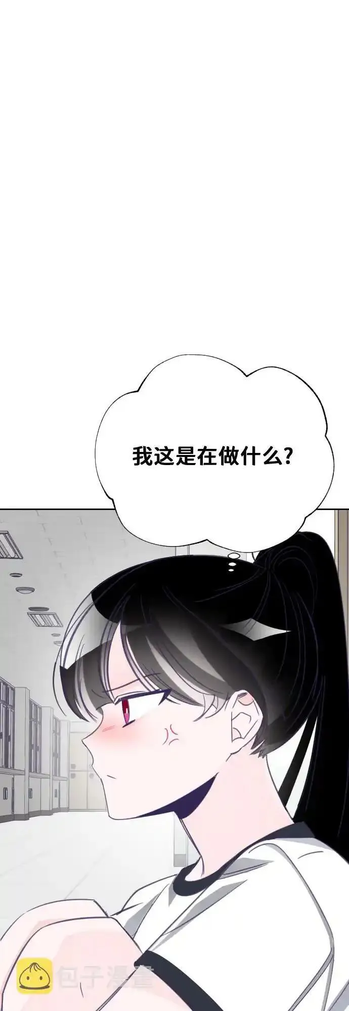 最后的子弹张檬漫画,[第19话] 第二个子涵（15）47图