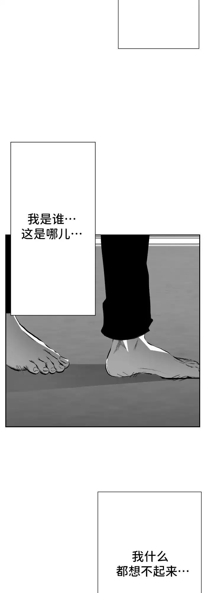 最后的子涵漫画杨子涵最后和谁在一起了漫画,[第23话] 子涵，我的子涵（01）13图