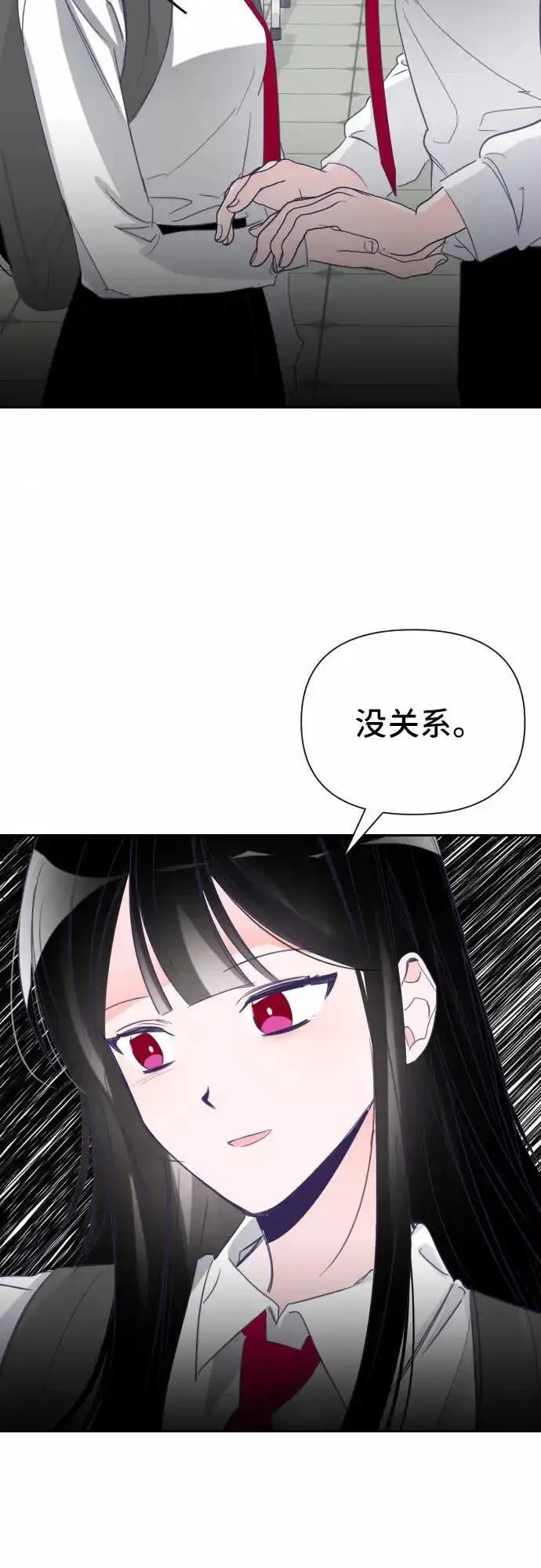 最后的子涵漫画杨子涵最后和谁在一起了漫画,[第25话] 子涵，我的子涵（03）16图