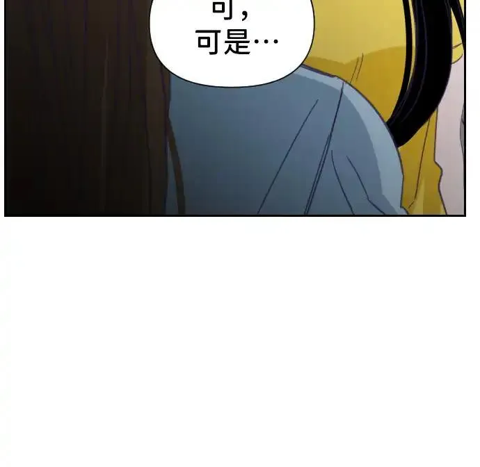 最后的子弹张檬漫画,[第27话] 第三个子涵（01）19图