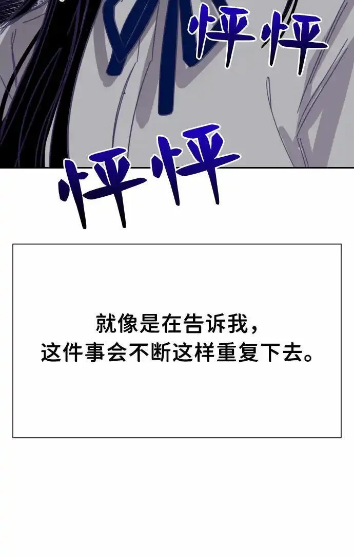 最后的子弹张檬漫画,[第32话] 第三个子涵（06）34图