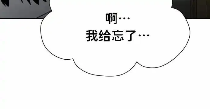 最后的子涵漫画杨子涵最后和谁在一起了漫画,[第35话] 第三个子涵（09）39图