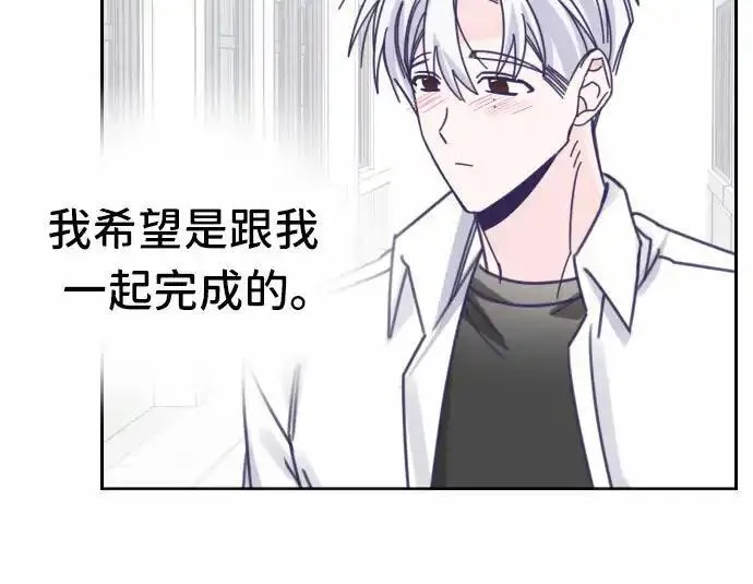 最后的子涵漫画杨子涵最后和谁在一起了漫画,[第36话] 第三个子涵（10）8图