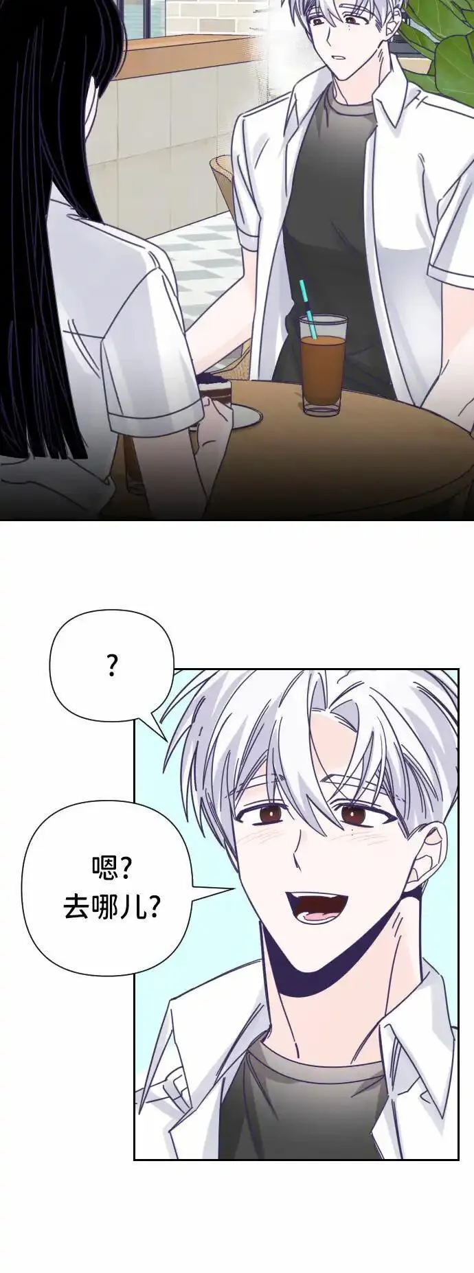 最后的子弹张檬漫画,[第37话] 第三个子涵（11）32图