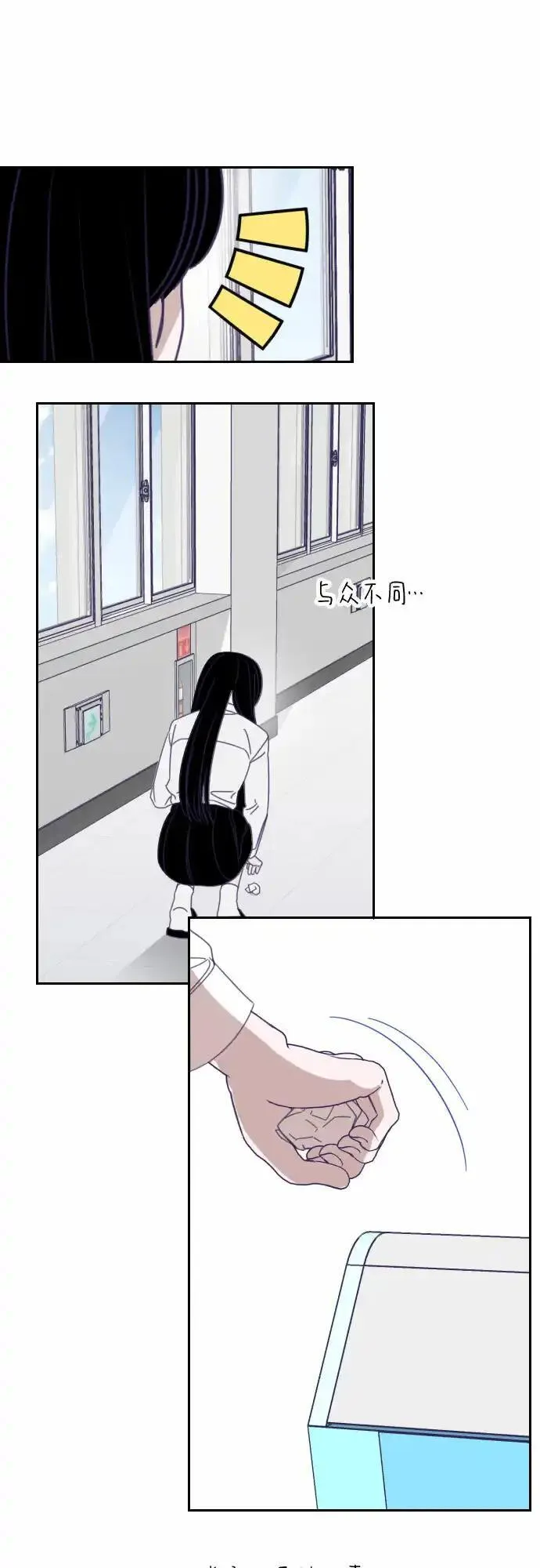 最后的子弹张檬漫画,[第39话] 第三个子涵（13）6图