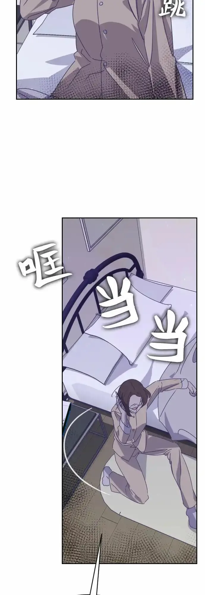 最后的子涵漫画杨子涵最后和谁在一起了漫画,[第54话] 我的名字子涵（01）12图