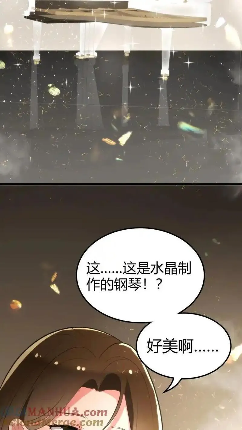 有九千万亿舔狗金漫画,第97话 我更看重他的人品和内在7图