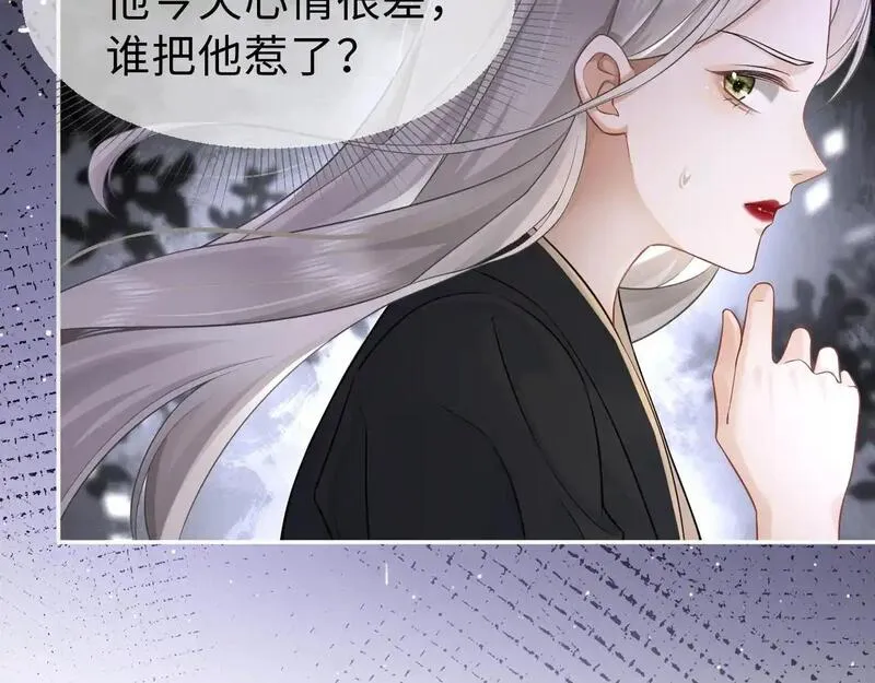 千亿总裁宠妻记漫画,第4话 再次替睡46图