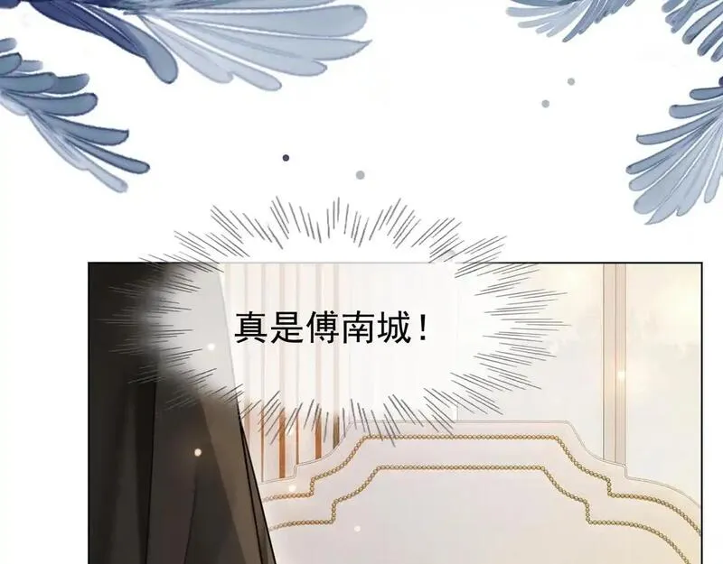 千亿总裁独宠替身娇妻完整版免费观看动漫漫画,第6话 躲到傅南城床上105图