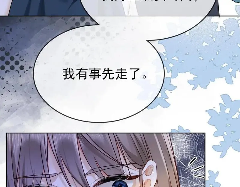 千亿总裁独宠替身妻76漫画,第8话 小女佣真实相貌暴露了78图