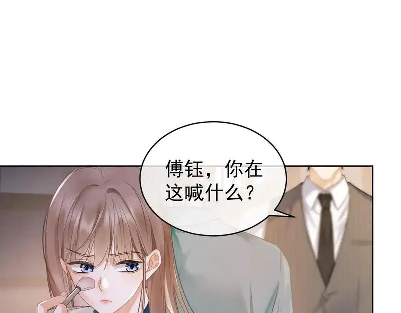 千亿总裁独宠替身娇妻小说阅读免费漫画,第9话 小女佣有隐藏身份？！5图